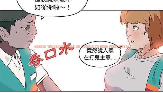 查看漫画速食男女 - 第24話 - sayhentaiz.net中的2364453图片