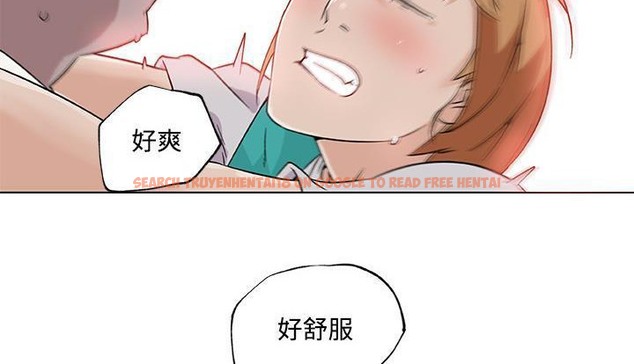 查看漫画速食男女 - 第24話 - sayhentaiz.net中的2364457图片