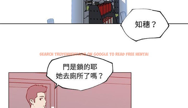 查看漫画速食男女 - 第24話 - sayhentaiz.net中的2364460图片