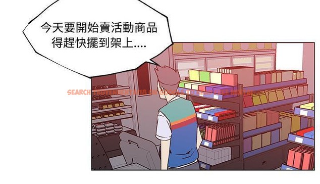 查看漫画速食男女 - 第24話 - sayhentaiz.net中的2364462图片