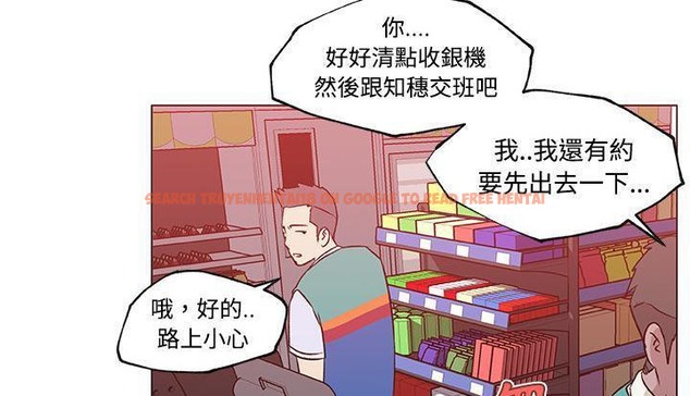 查看漫画速食男女 - 第24話 - sayhentaiz.net中的2364465图片