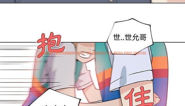 查看漫画速食男女 - 第24話 - sayhentaiz.net中的2364474图片