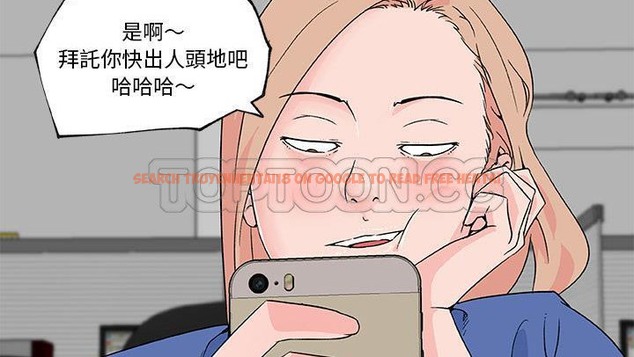 查看漫画速食男女 - 第25話 - sayhentaiz.net中的2364517图片