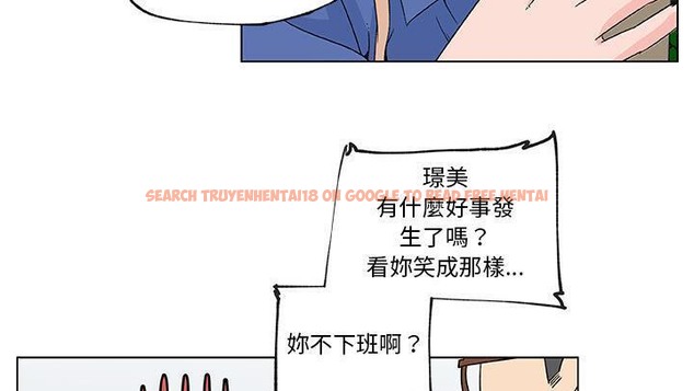 查看漫画速食男女 - 第25話 - sayhentaiz.net中的2364521图片