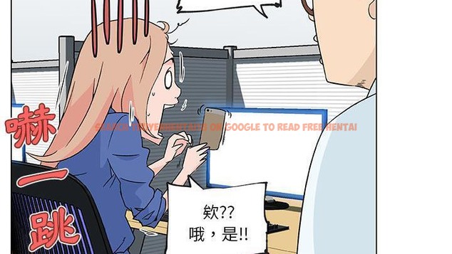查看漫画速食男女 - 第25話 - sayhentaiz.net中的2364522图片