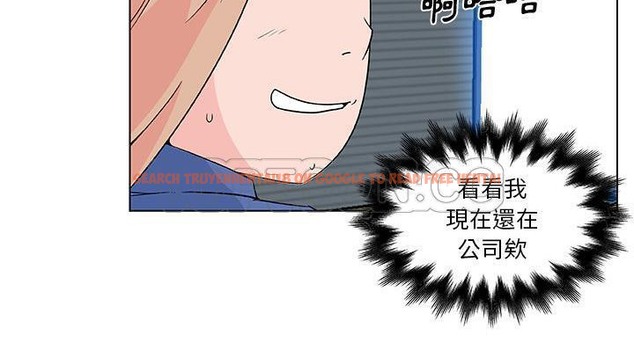 查看漫画速食男女 - 第25話 - sayhentaiz.net中的2364524图片