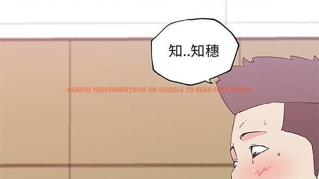 查看漫画速食男女 - 第25話 - sayhentaiz.net中的2364533图片
