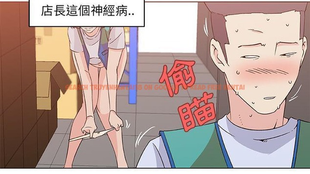 查看漫画速食男女 - 第25話 - sayhentaiz.net中的2364541图片