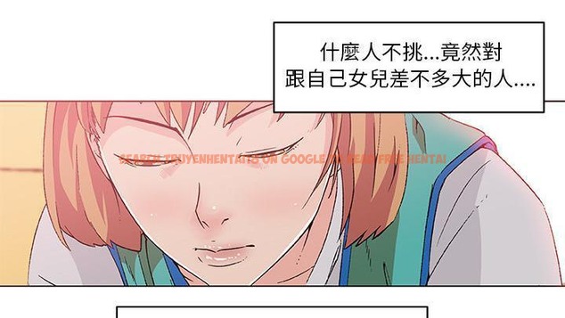 查看漫画速食男女 - 第25話 - sayhentaiz.net中的2364542图片