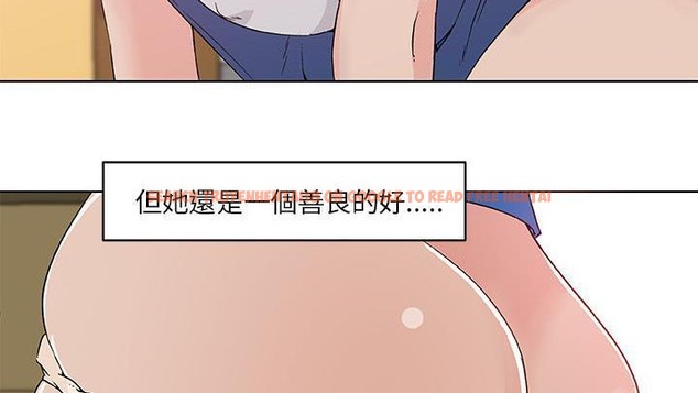 查看漫画速食男女 - 第25話 - sayhentaiz.net中的2364544图片
