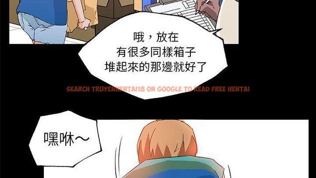 查看漫画速食男女 - 第25話 - sayhentaiz.net中的2364577图片