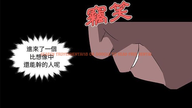 查看漫画速食男女 - 第25話 - sayhentaiz.net中的2364582图片