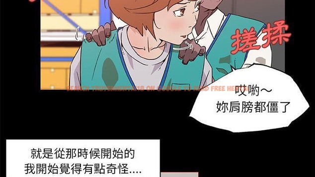 查看漫画速食男女 - 第25話 - sayhentaiz.net中的2364586图片