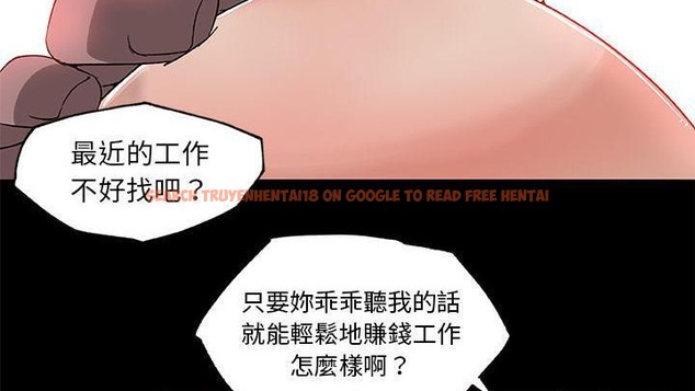 查看漫画速食男女 - 第25話 - sayhentaiz.net中的2364600图片