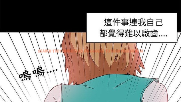 查看漫画速食男女 - 第25話 - sayhentaiz.net中的2364627图片