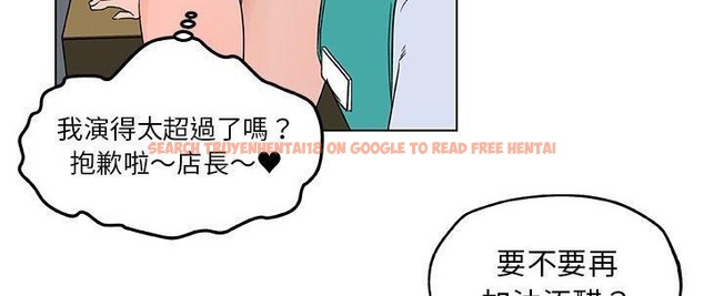 查看漫画速食男女 - 第26話 - sayhentaiz.net中的2364640图片