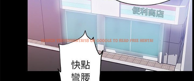 查看漫画速食男女 - 第26話 - sayhentaiz.net中的2364646图片