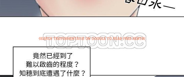 查看漫画速食男女 - 第26話 - sayhentaiz.net中的2364665图片