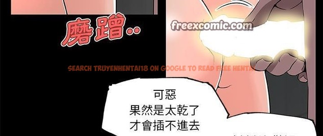 查看漫画速食男女 - 第26話 - sayhentaiz.net中的2364683图片