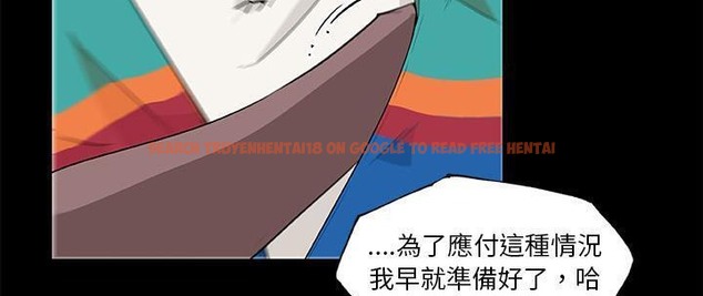 查看漫画速食男女 - 第26話 - sayhentaiz.net中的2364685图片