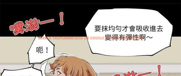 查看漫画速食男女 - 第26話 - sayhentaiz.net中的2364695图片