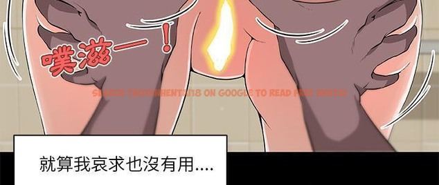 查看漫画速食男女 - 第26話 - sayhentaiz.net中的2364697图片