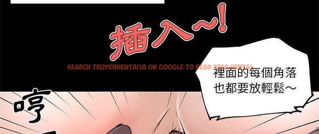 查看漫画速食男女 - 第26話 - sayhentaiz.net中的2364698图片
