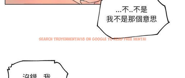 查看漫画速食男女 - 第26話 - sayhentaiz.net中的2364713图片