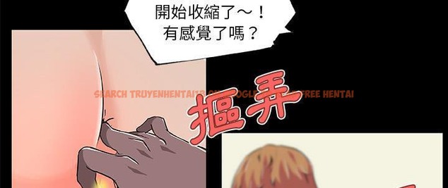 查看漫画速食男女 - 第26話 - sayhentaiz.net中的2364719图片
