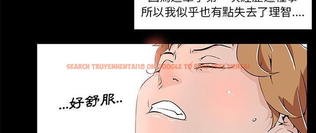 查看漫画速食男女 - 第26話 - sayhentaiz.net中的2364752图片