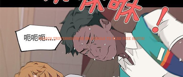 查看漫画速食男女 - 第26話 - sayhentaiz.net中的2364768图片