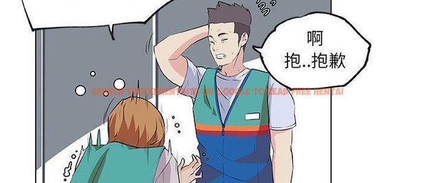查看漫画速食男女 - 第26話 - sayhentaiz.net中的2364783图片