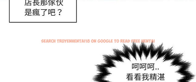 查看漫画速食男女 - 第26話 - sayhentaiz.net中的2364787图片