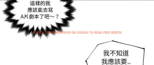查看漫画速食男女 - 第26話 - sayhentaiz.net中的2364789图片