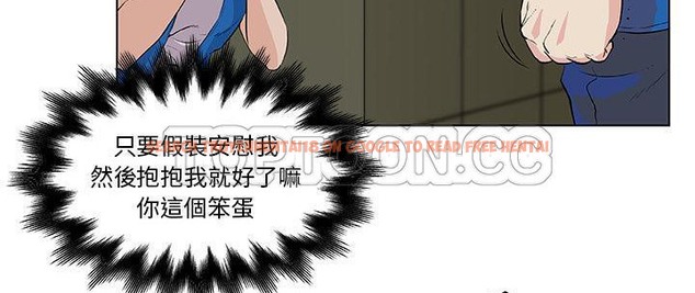查看漫画速食男女 - 第26話 - sayhentaiz.net中的2364791图片
