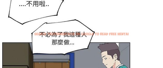 查看漫画速食男女 - 第26話 - sayhentaiz.net中的2364794图片