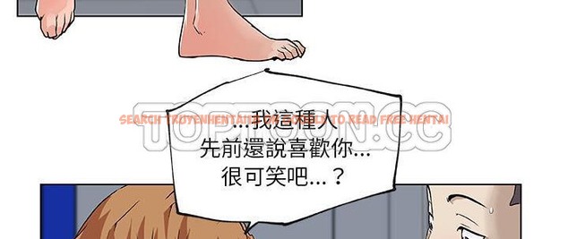 查看漫画速食男女 - 第26話 - sayhentaiz.net中的2364805图片