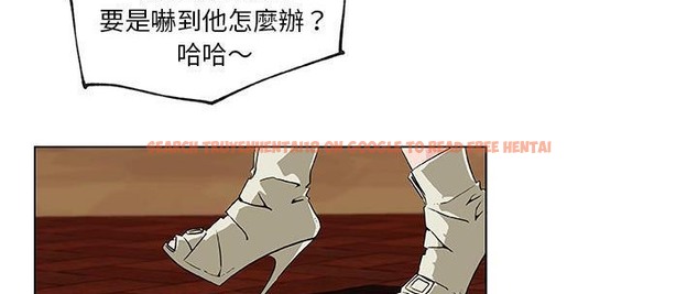 查看漫画速食男女 - 第26話 - sayhentaiz.net中的2364820图片