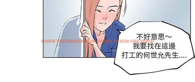 查看漫画速食男女 - 第26話 - sayhentaiz.net中的2364823图片