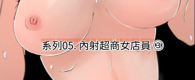 查看漫画速食男女 - 第27話 - sayhentaiz.net中的2364878图片
