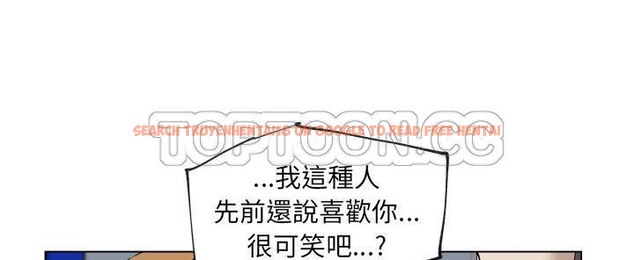 查看漫画速食男女 - 第27話 - sayhentaiz.net中的2364903图片