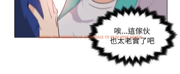 查看漫画速食男女 - 第27話 - sayhentaiz.net中的2364949图片