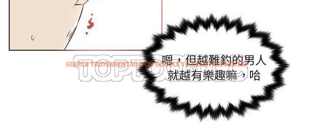 查看漫画速食男女 - 第27話 - sayhentaiz.net中的2364952图片