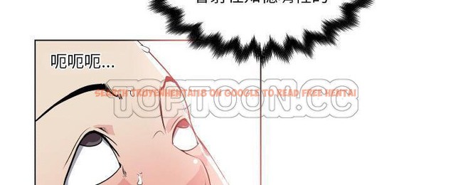 查看漫画速食男女 - 第27話 - sayhentaiz.net中的2364966图片
