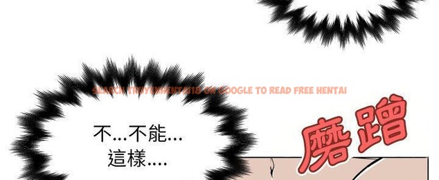 查看漫画速食男女 - 第27話 - sayhentaiz.net中的2365003图片