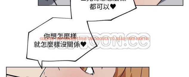 查看漫画速食男女 - 第27話 - sayhentaiz.net中的2365022图片