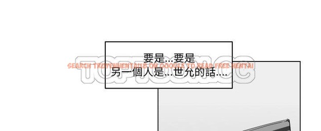 查看漫画速食男女 - 第27話 - sayhentaiz.net中的2365050图片