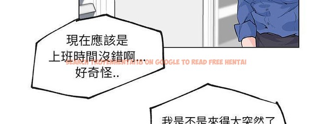 查看漫画速食男女 - 第28話 - sayhentaiz.net中的2365100图片