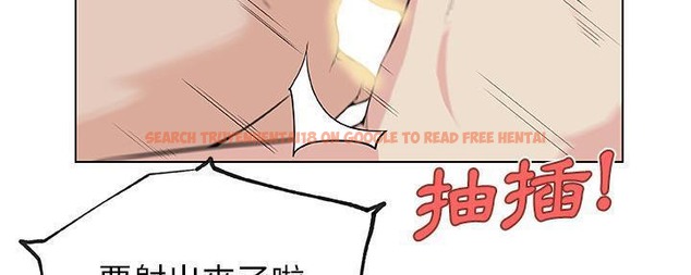 查看漫画速食男女 - 第28話 - sayhentaiz.net中的2365123图片