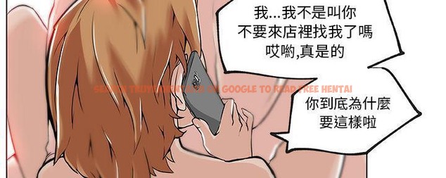 查看漫画速食男女 - 第28話 - sayhentaiz.net中的2365154图片